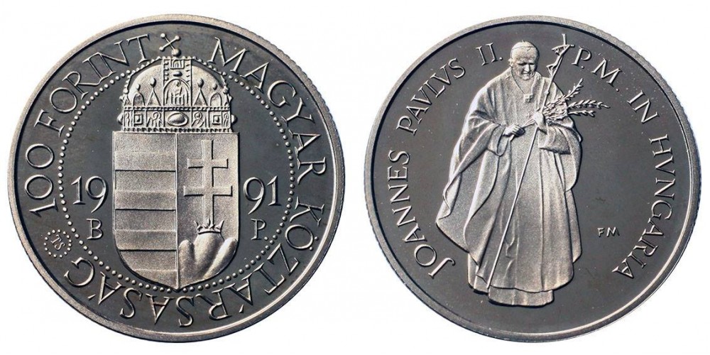 100 forint Pápa látogatás 1991 PP